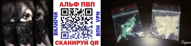 Alpha-PVP Соль Гусь-Хрустальный