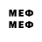БУТИРАТ BDO jheice Pinheiro