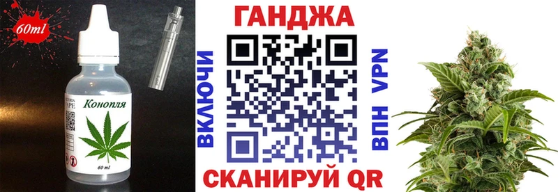 закладки Гусь-Хрустальный Cannafood марихуана