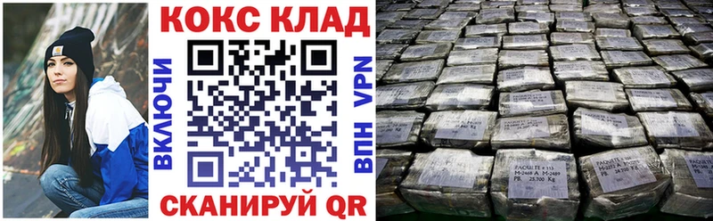 Cocaine Эквадор  гидра рабочий сайт  Гусь-Хрустальный 