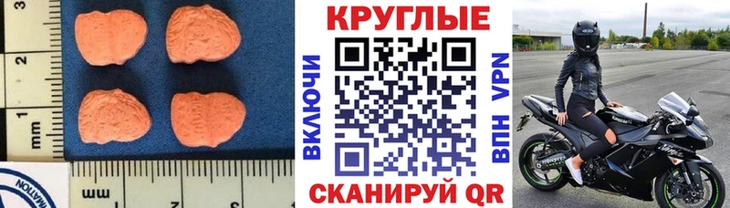 Экстази бентли  как найти   Гусь-Хрустальный 
