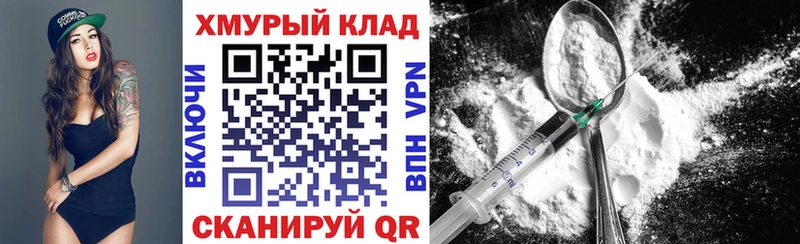 хочу наркоту Гусь-Хрустальный Героин герыч