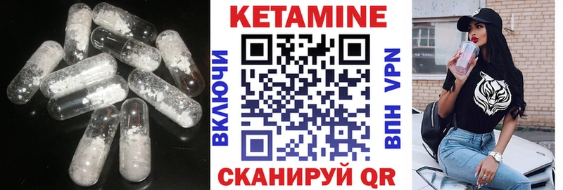 сколько стоит  Гусь-Хрустальный  КЕТАМИН ketamine 