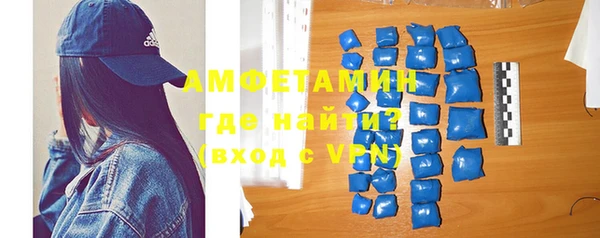 первитин Алексин