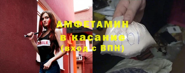 первитин Алексин