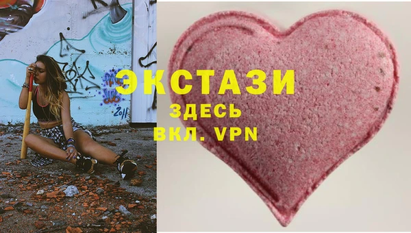первитин Алексин