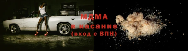 МДПВ Абаза