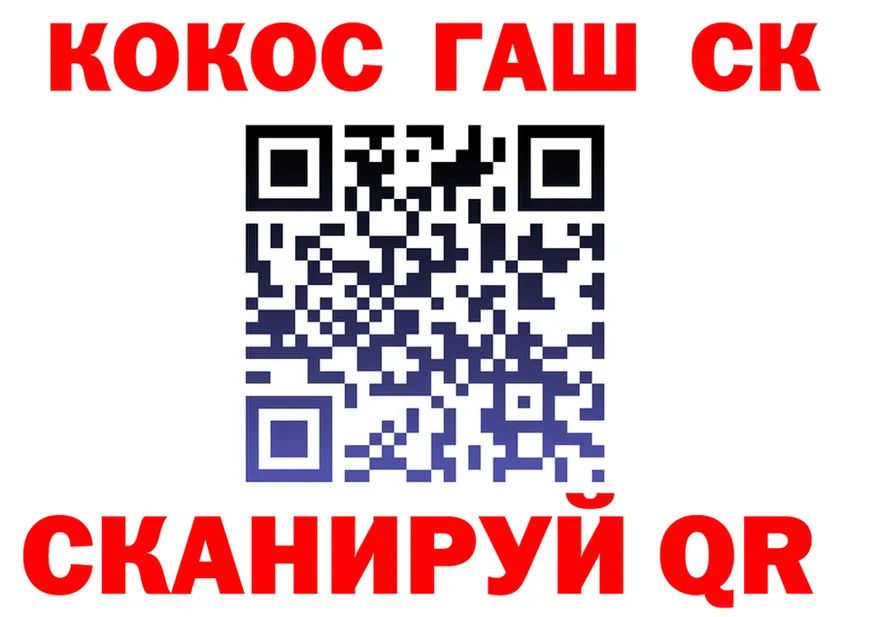 Что такое наркотики это состав Гусь-Хрустальный