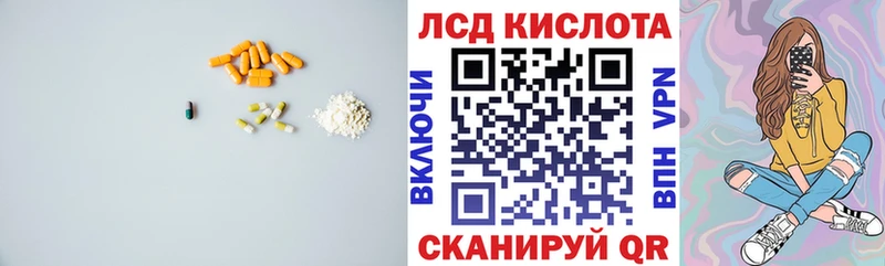 хочу   Гусь-Хрустальный  Лсд 25 экстази ecstasy 