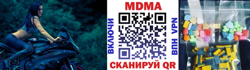 MDMA VHQ  гидра как зайти  Гусь-Хрустальный 