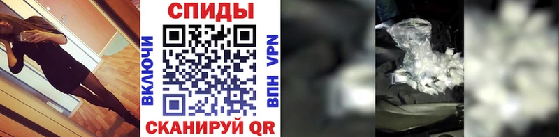 где можно купить Гусь-Хрустальный МЕТАМФЕТАМИН пудра