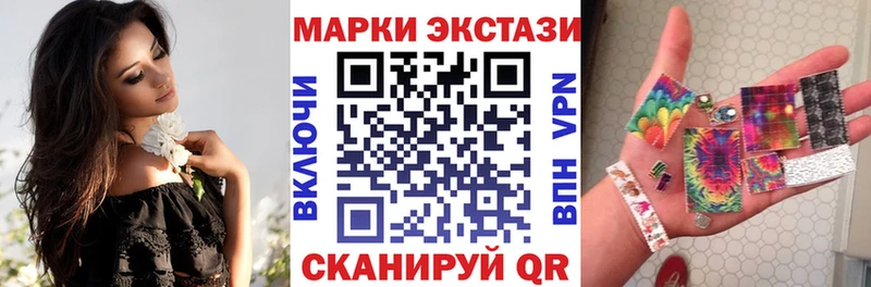 наркота  Гусь-Хрустальный  Марки N-bome 1,8мг 