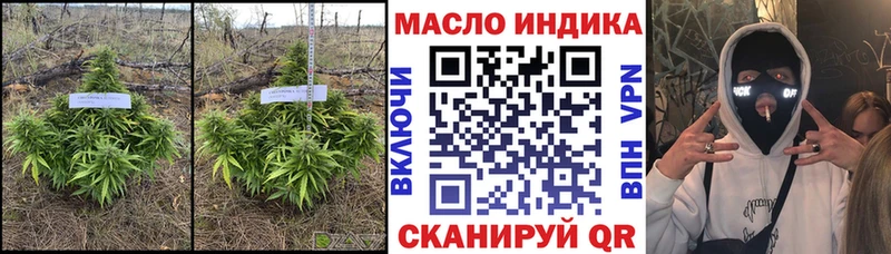 ТГК жижа  закладка  Гусь-Хрустальный 
