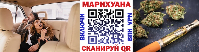 Канабис AK-47 даркнет состав Гусь-Хрустальный